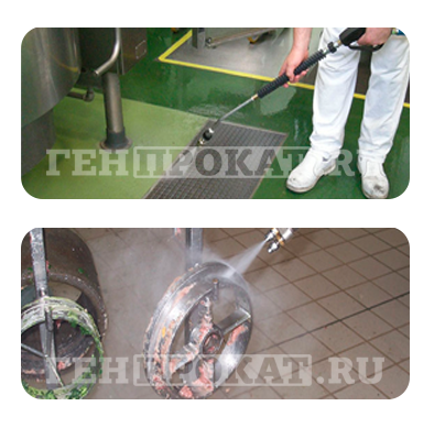 Мойка парогенератором - ГенПрокат