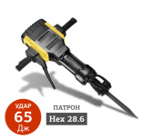 Аренда отбойного молотка (бетонолома) Hanskonner HDH2228H в компании ГенПрокат