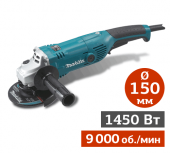 Прокат УШМ/Болгарки MAKITA GA6021C в компании ГенПрокат