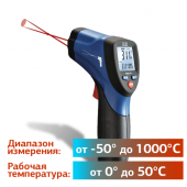 Аренда пирометра CEM DT-8865 в компании ГенПрокат