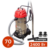 Аренда пылесоса REDVERG RD-VC2400-70S в компании ГенПрокат