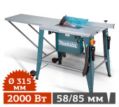 Аренда распиловочного стола Makita 2712 в компании ГенПрокат