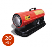 АРЕНДА ТЕПЛОВОЙ ПУШКИ REDVERG RD-DHD20W в компании ГенПрокат