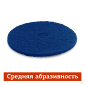 Пад абразивный синий для роторной поломоечной машины в компании ГенПрокат