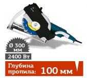 Аренда электрореза Bosch GSF 100 A в компании ГенПрокат