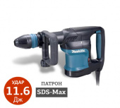 Аренда отбойного молотка MAKITA HM0871C в компании ГенПрокат