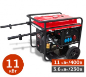 Аренда бензиновой электростанции RedVerg RD-G12500E3 в компании ГенПрокат