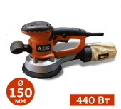 Аренда эксцентриковой шлифмашины AEG EX 150 ES в компании ГенПрокат