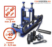 Аренда профилегибочного ручного станка ЦЕПОН ПРО