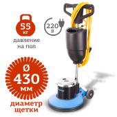 Аренда роторной однодисковой машины Gadlee С-18Х в компании ГенПрокат