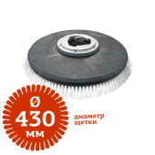 Дисковая щетка нейлоновая мягкая (Ø 430 мм) для роторной машины  Gadlee в компании ГенПрокат