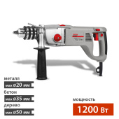 Аренда ударной дрели Crown CT10120 в компании ГенПрокат