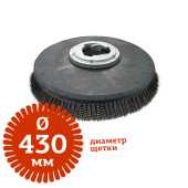 Дисковая щетка ворсовая средней жесткости (Ø 430 мм) для роторной машины Gadlee в компании ГенПрокат