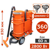 Аренда пылесоса Альтерра А-230/КБ в компании ГенПрокат