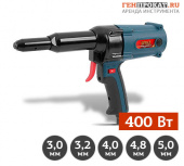 Аренда заклепочника электрического MESSER TAC 500 в компании ГенПрокат