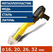 Аренда радиального пресса Rens Power Press в компании ГенПрокат