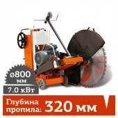 Аренда электрического швонарезчика DIMAS FS 800 E в компании ГенПрокат