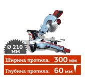 Аренда торцовочной пилы REDVERG RD-MS-210-1300S с протяжкой в компании ГенПрокат