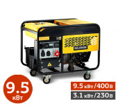 Аренда бензинового генератора Kipor KGE 12 E3 в компании ГенПрокат