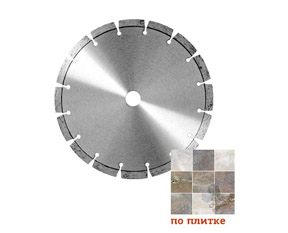 Диски по керамграниту