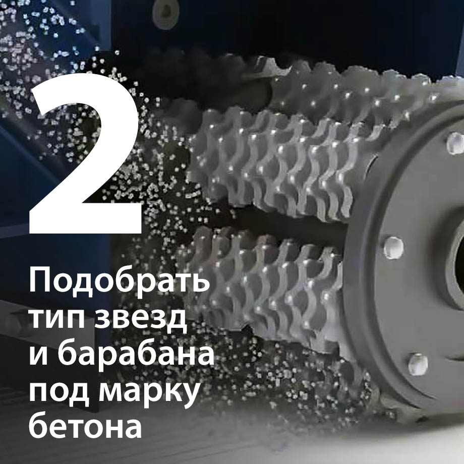 Как определить фрезеровальную машину по бетону? в компании ГенПрокат