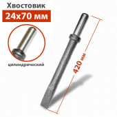 Пика-зубило П-31 для пневматических отбойных молотков в компании ГенПрокат