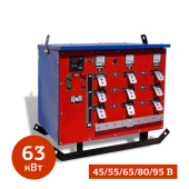 ПРОКАТ ТРАНСФОРМАТОРА ТРЕХФАЗНОГО ТСЗП-63 в компании ГенПрокат