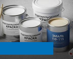 Водоэмульсионные краски, эмали, грунты