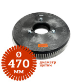 Дисковая щетка MS00023B для Gadlee GT260 полипропиленовая средней жесткости (Ø470 мм) в компании ГенПрокат