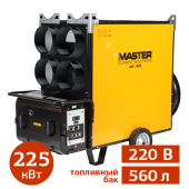 Аренда тепловой пушки MASTER BV 691 FS в компании ГенПрокат