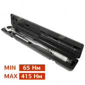 Аренда динамометрического ключа JTC-1205 Auto Tools: 3/4" в компании ГенПрокат