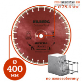 Алмазный диск Hilberg Industrial Hard Лазер ∅400 мм в компании ГенПрокат