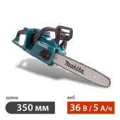Аренда аккумуляторной цепной пилы MAKITA DUC353Z в компании ГенПрокат
