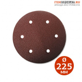 Круг шлифовальный на липучке в компании ГенПрокат