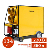 Аренда тепловой пушки MASTER BV 470 FS в компании ГенПрокат