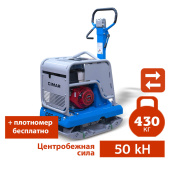 Аренда реверсивной виброплиты гидравлической CIMAR CPC-405 в компании ГенПрокат