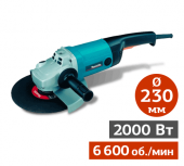 Прокат УШМ/Болгарки MAKITA 9069 в компании ГенПрокат