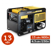 Аренда дизельного генератора Kipor KDE19EA3 в компании ГенПрокат