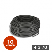 Аренда силового кабеля КГХЛ 4х70, оконцованного с обеих сторон медными наконечниками (удлинитель)