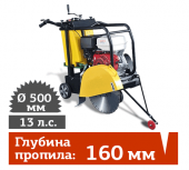 Аренда швонарезчика  AZTEK РБ 500 в компании ГенПрокат