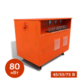 Прокат трансформатора трехфазного ТСДЗ-80 для прогрева бетона в компании ГенПрокат