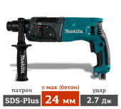 Аренда перфоратора Makita HR2470 в компании ГенПрокат