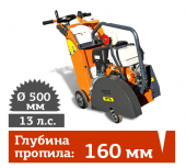 Прокат швонарезчика GROST FS5016C в компании ГенПрокат