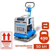 Аренда реверсивной виброплиты гидравлической CIMAR CPC-405 в компании ГенПрокат