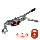 Аренда лебедки ручной рычажной Gigant GCP-4 (4 тонны) в компании ГенПрокат