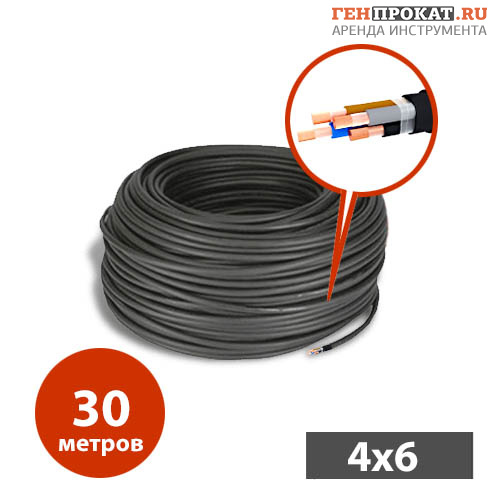 Аренда силового кабеля КГХЛ 4х6 (удлинитель)