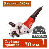 Аренда штробореза Фиолент Мастер Б2-30М в компании ГенПрокат