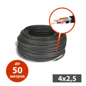 Аренда силового кабеля КГХЛ 4х2,5 (удлинитель)