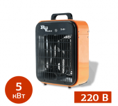 ПРОКАТ ЭЛЕКТРИЧЕСКОЙ ТЕПЛОВОЙ ПУШКИ REDVERG RD-EHS5/220 в компании ГенПрокат