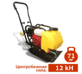 ПРОКАТ ВИБРОПЛИТЫ AZTEC ВБ-60X в компании ГенПрокат